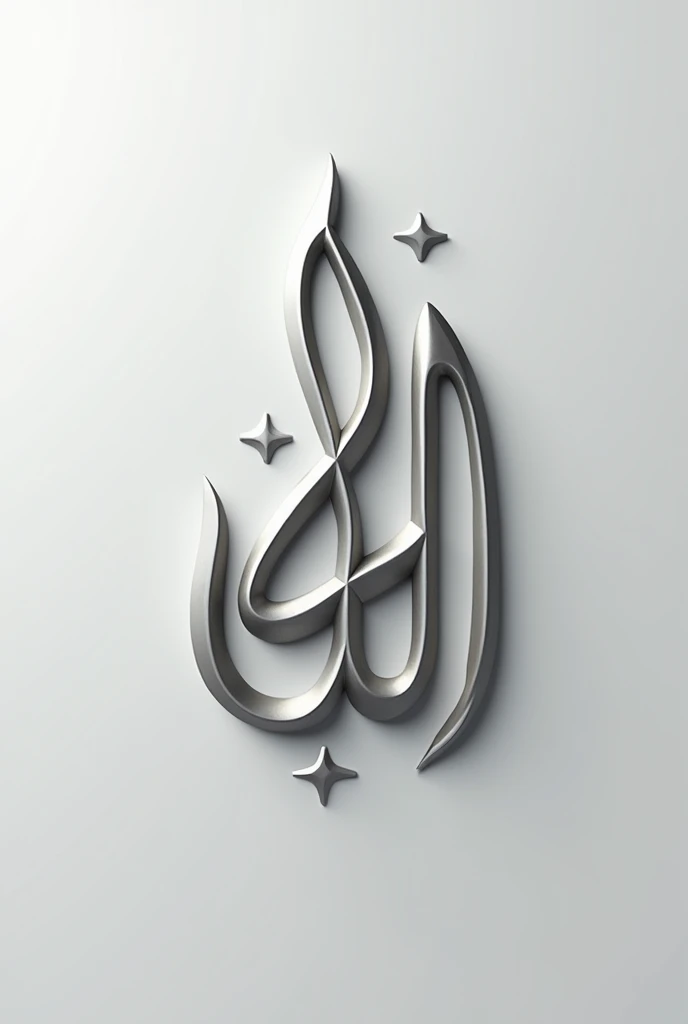 go of alif Arabic artical in silver colour and mild 3d without background