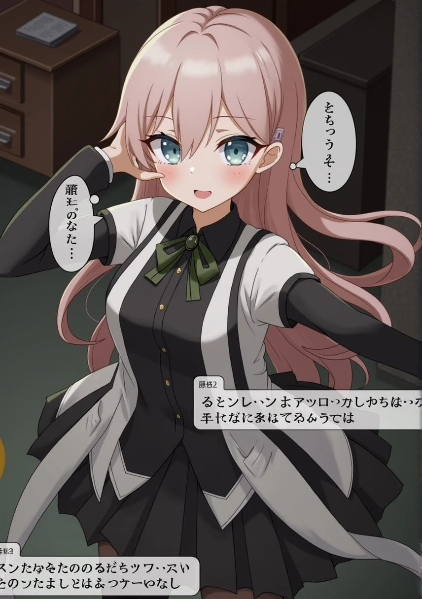 it、Limbless