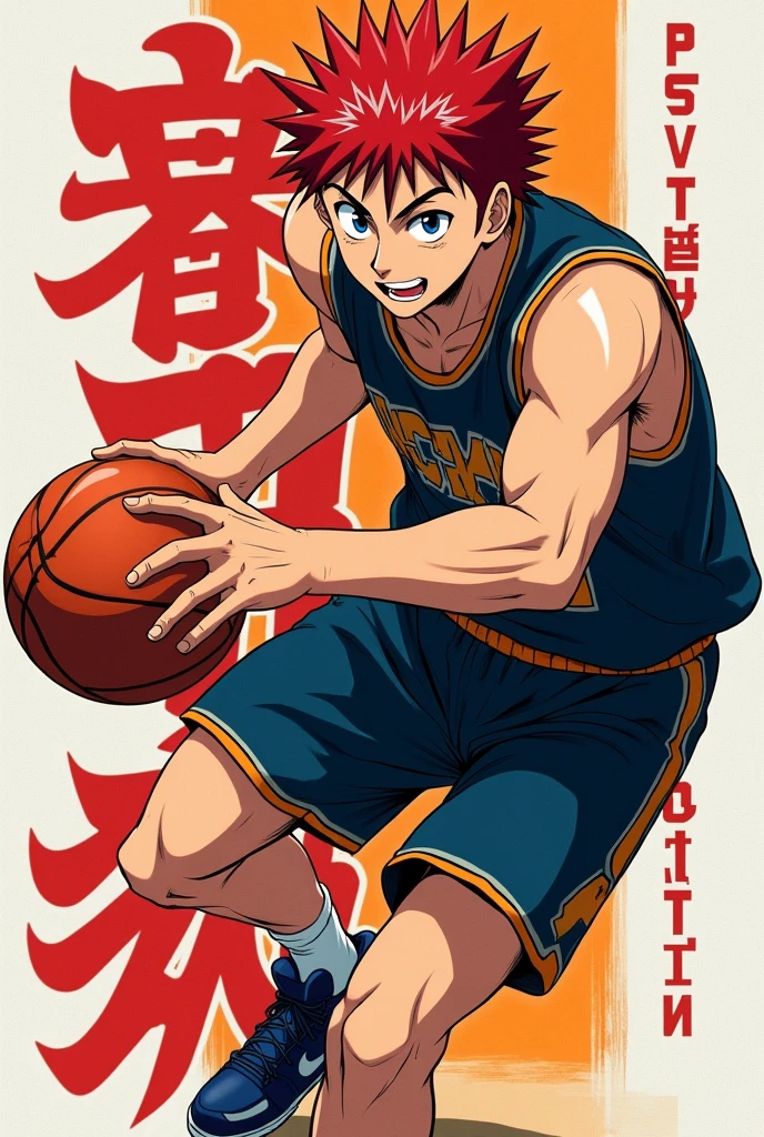 A horizontal image of the protagonist of Slam Dunk, Eiun, with the kanji characters. The moment of dribbling, the hair is red, and the protagonist is enlarged.