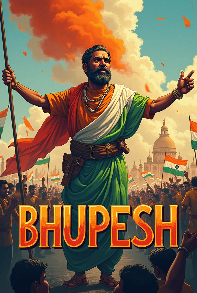 Write a name “BHUPESH” on indian independence theme