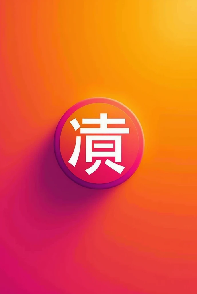 logo de empresa, with bright and visible colors
"off"