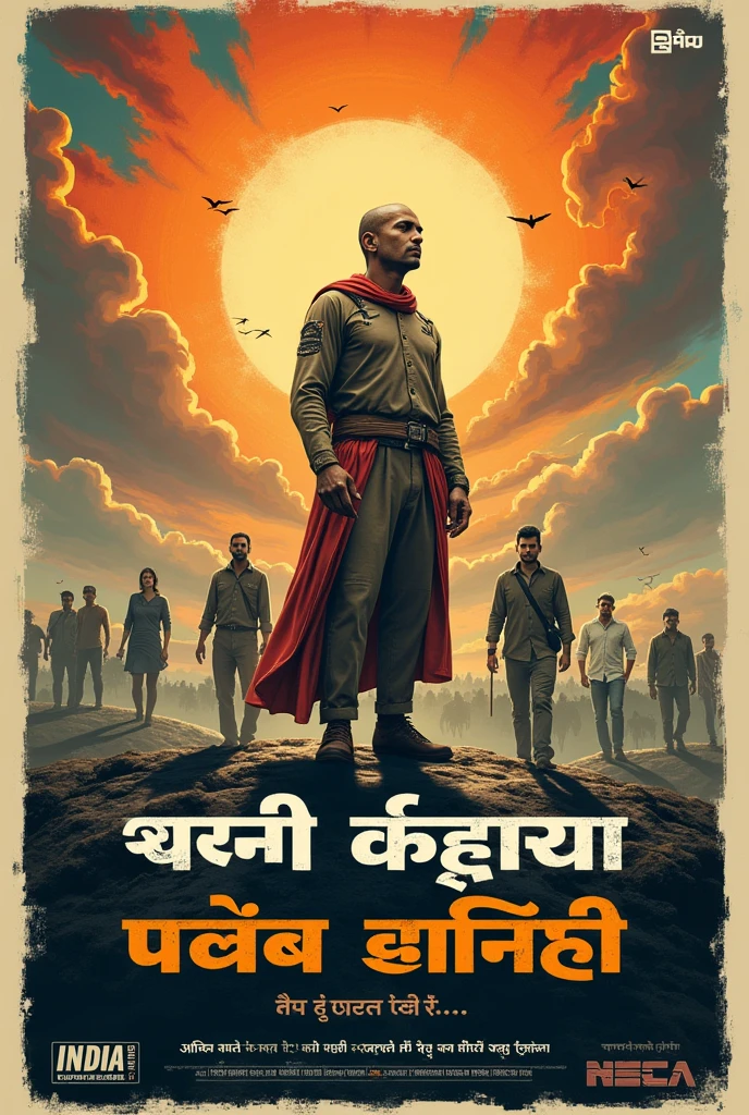  Create Poster with slogan on any current problem in india 
in hindi