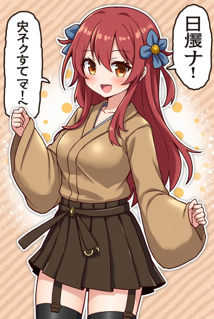 Create a futanari