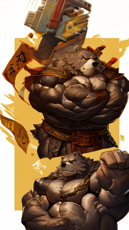 A bear beast-man clad in Japanese armor。strong。strong。Thick。力strong。Anthropomorphic black bear。