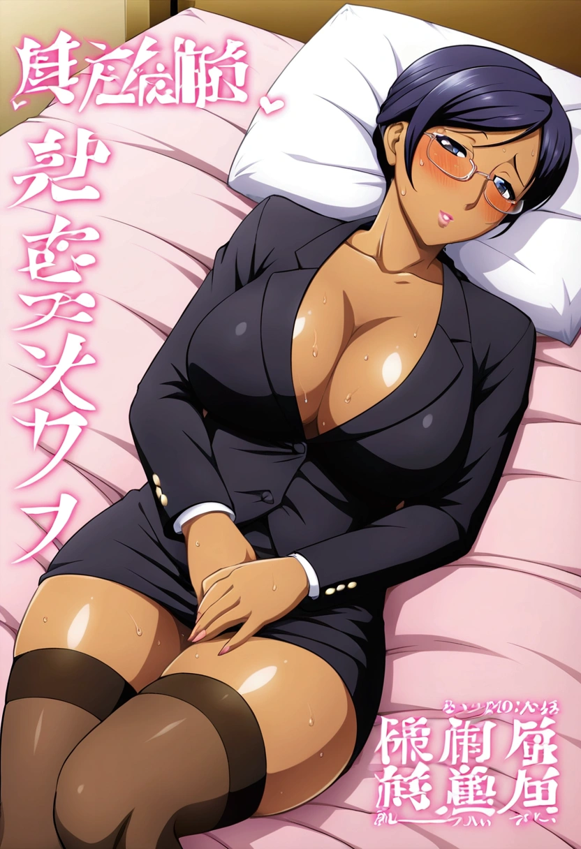 Magazine cover,,Japanese Adult Video Housewives,Glasses (Wearing pajamas),(Wearing black silk stockings),,(smooth dark skin),Blushing，Sweat all over the body，Lying in bed，Large Breasts，pubic hair，legs apart