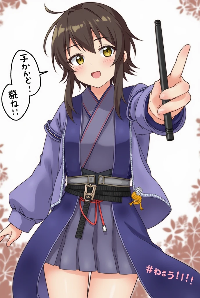 Date Masamune