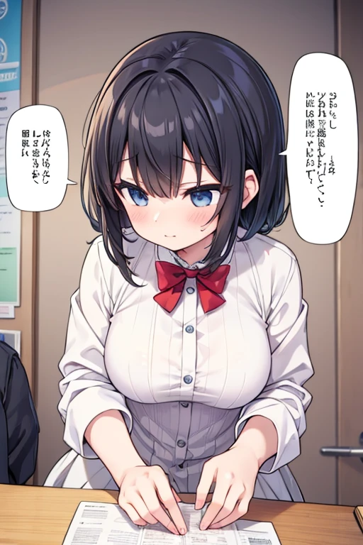 Masturbation、