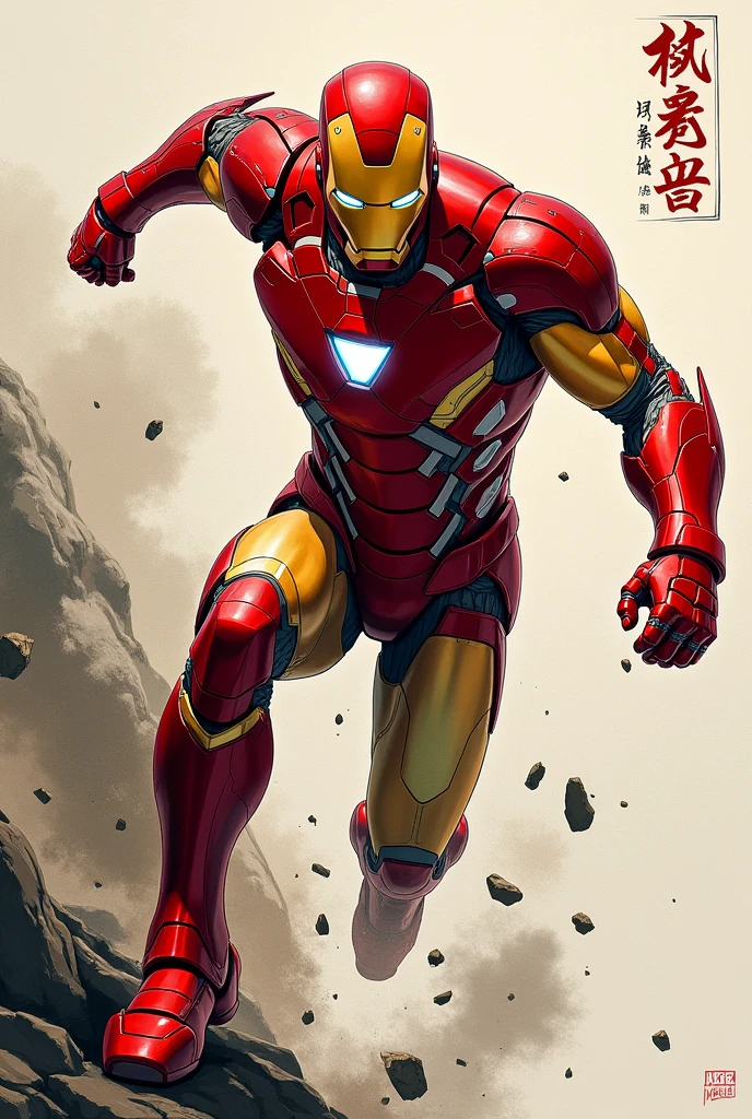  A Sumi-e painting of [Iron man], [Hero's Pose and Action], [Key Visual Element]. The background features [Specific Background Details] with [Artistic and Cultural Elements]. The style merges [Heroic Attributes or Actions] with the atmospheric effects of Sumi-e, [Specific Artistic Technique or Mood] --niji 6 --s 750