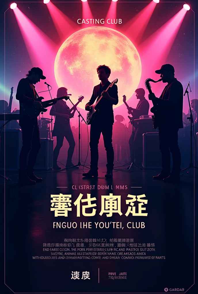 poster, casting call, music instrumental club