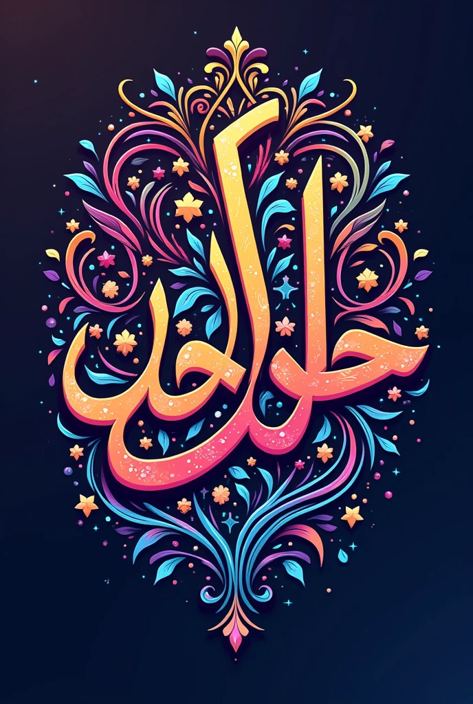Multi color write Muhtarma