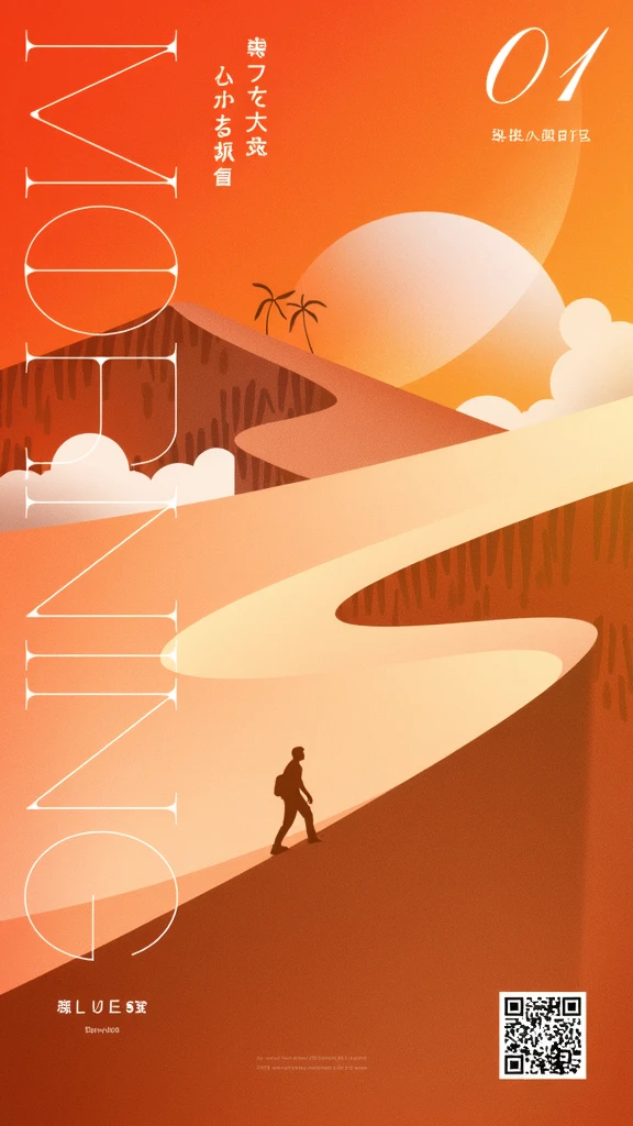 poster design,The road winds through the huge balance,Exaggerated composition,Virtual Reality,Wealth Elements,Gold Tone,Illustration Design,Fractal Art,masterpiece,Clean picture