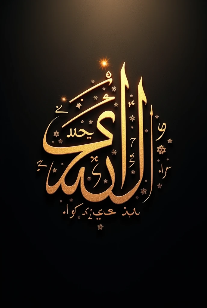 calligraphy islamic ayats writing in golden writings wallppers
with black background with liting clicks of gold 