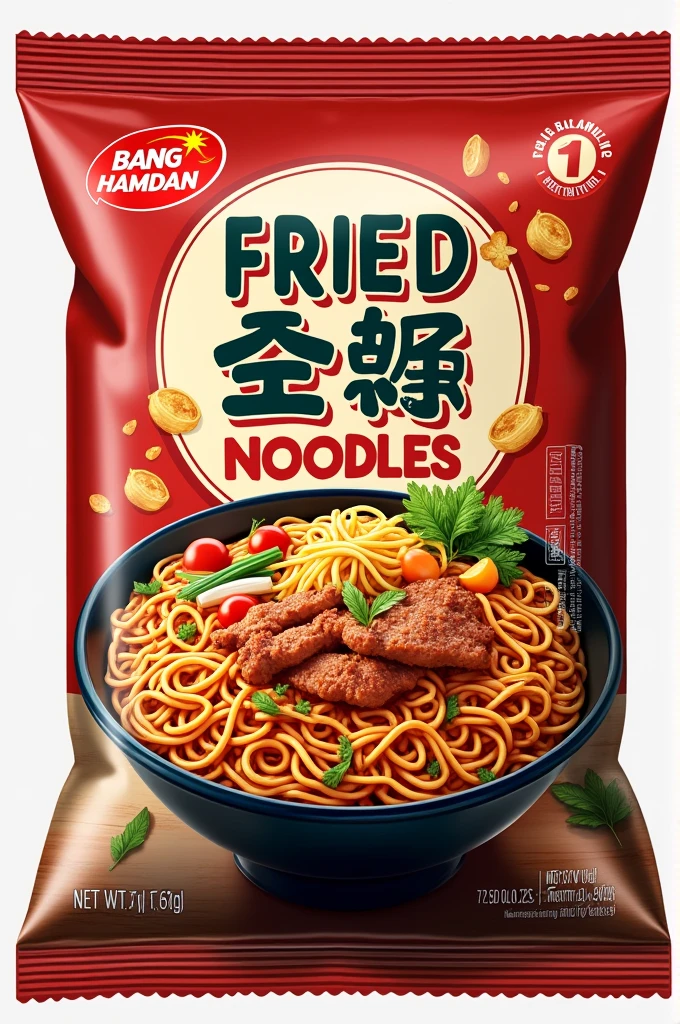 Bang Hamdan&#39;s fried noodles product label