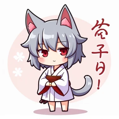 One Woman,Gray Hair,Cat ear,((Chibi Character)) ,Red eyes,,White kimono,Arms folded,Smug face,smile,Please enter text in the bottom right corner of the fantasy image,A very popular font,