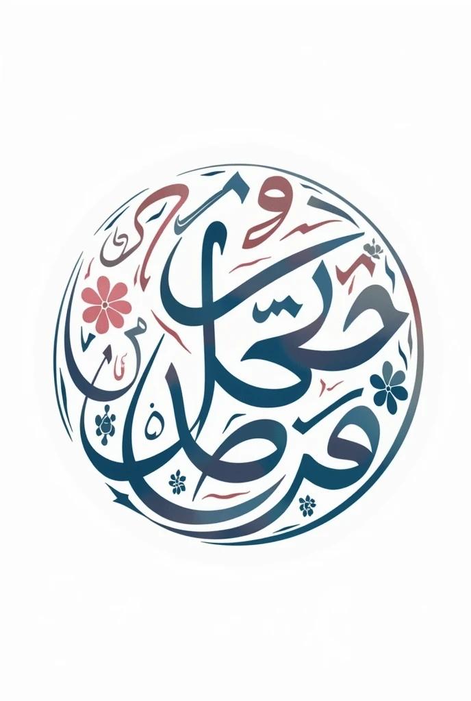 丸い形のarabic calligraphyパターンデザイン, arabic calligraphy, Islamic Calligraphy, Islamic art, arabic calligraphy, By Kamaluddin Behzad, The Persian decision, Beautiful design, By Abdullah Al Ghargholy, Ahmed Karahisari, Amir Sand, font, Fashionable apparel brand logo by Fatih Hassan text ; Divyam
"Lily" logo with a single stroke of flower
French apparel brand
The logo is mainly white and stylish,
add blue, white, and red to the accent
Pretty cool
chic and modern design
White background