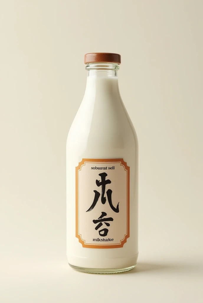 MilkゞShake Put this word on the milk bottle.