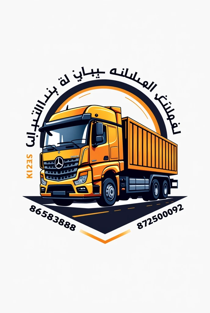 Make a logo with an open truck named of Fezan Commercial Transport with number (865683888) (872500092)