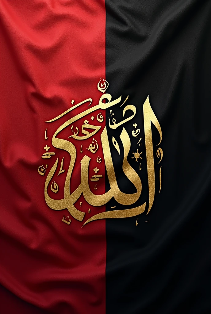 Create a new flag that it's colour is black red and gold with a shahadah on it