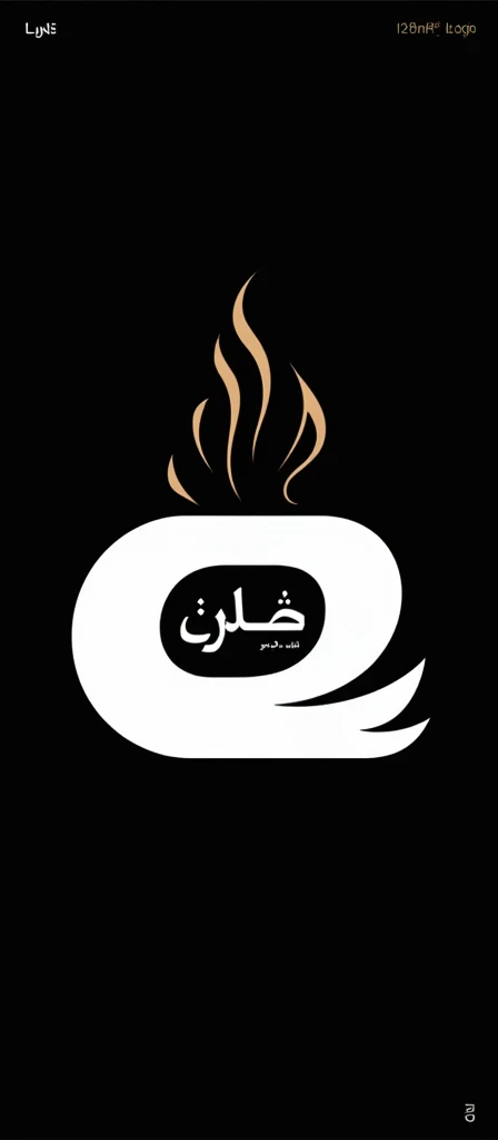 Make me elegant arabic logo cofe , text cendekia coffee