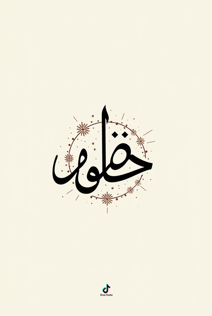 Give me logo for my tictock id about urdu poetry