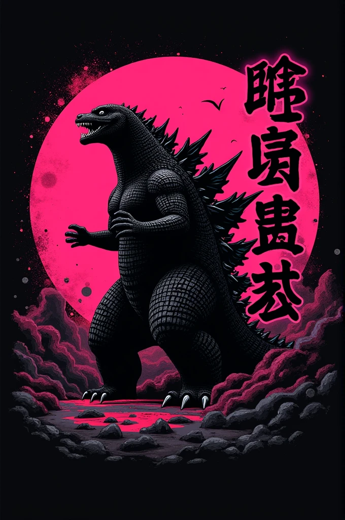 godzilla wallpaper、Black and pink theme、Godzilla written in Japanese on the side