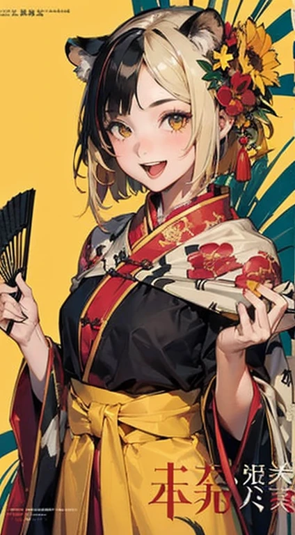 (1girl, solo, short blonde hair with black streaks, multicolored hair, yellow eyes, tiger ears), (shawl, red flower hair ornament), (sunburst background, yellow background, chinese new year), smile, open mouth, looking at viewer, holding a folding fan, magazine cover