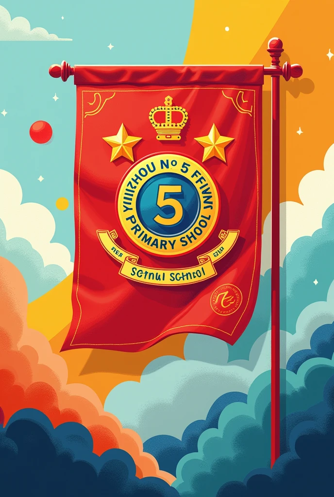Yinzhou No.5 Primary School Flag