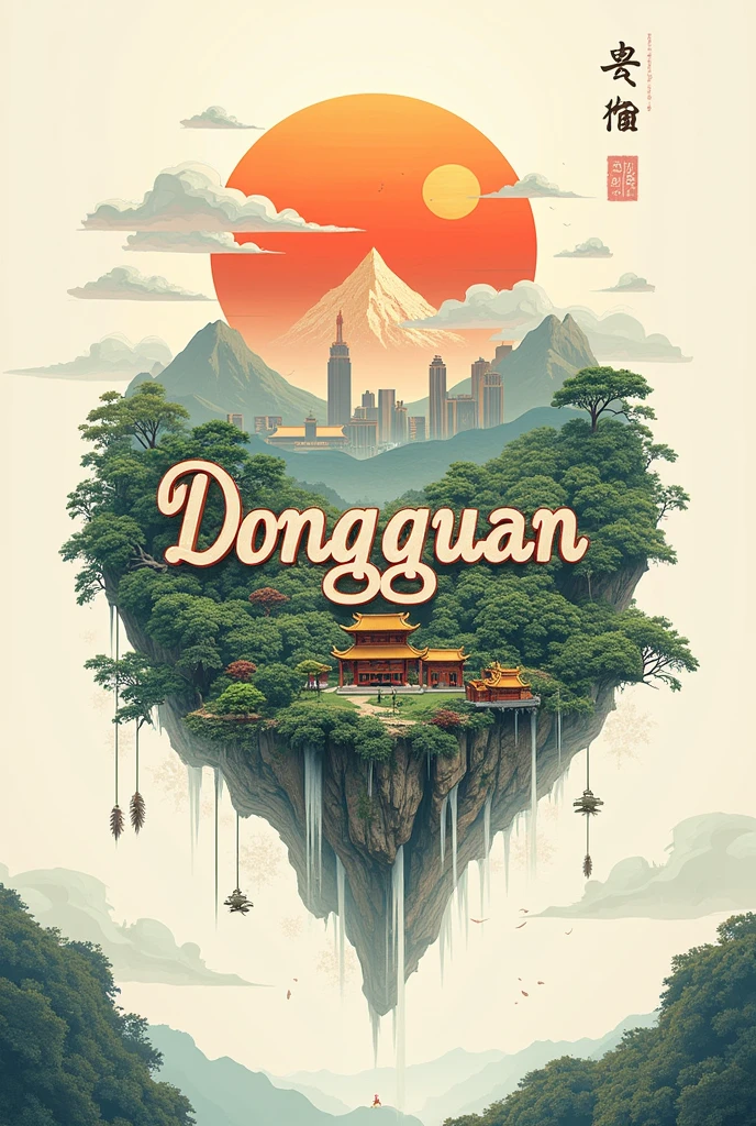 Write the word Dongguan with the theme of Dongguan culture