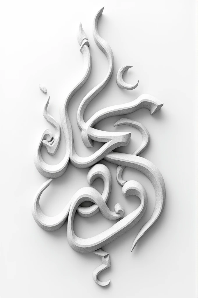 How to draw 3D Arabic calligraphy With a pencil on a plain white sheet of paper