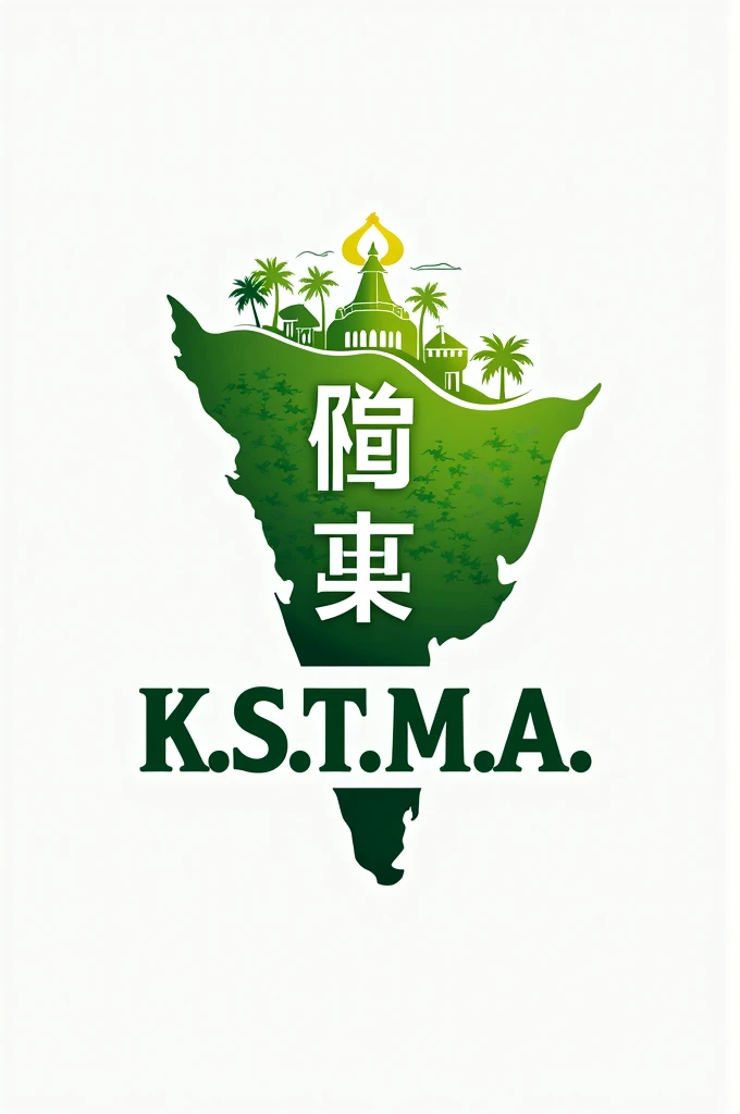 Generate a picture and logo for “KERALA STATE TIMBER MERCHANT ASSOCIATION”(K.S.T.M.A) and write it on the picture 