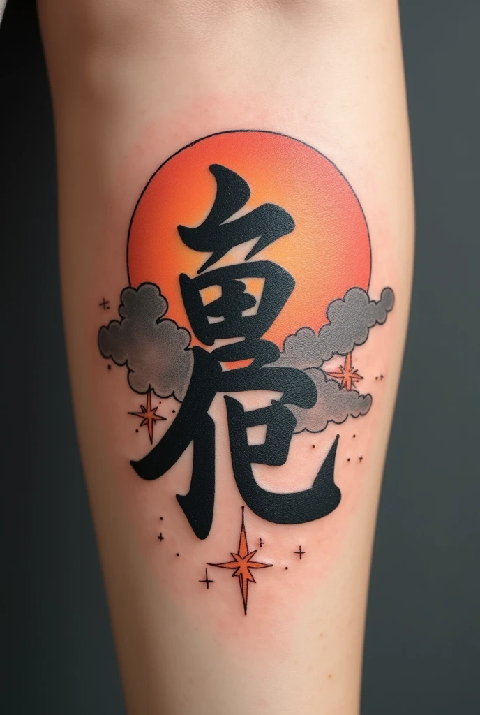 Generate a tattoo with the Japanese kanji Ten