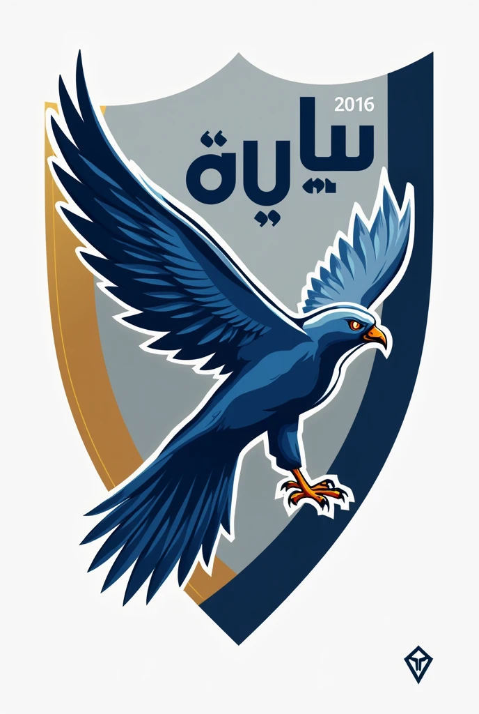 Create the Al Nassar logo with the Al Hilal style