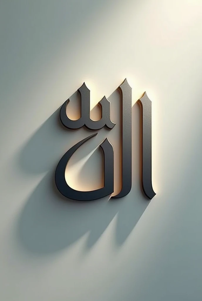Shalim name logo 