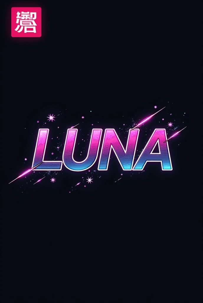 High resolution, Logo for Jdm cars, logo spelling swiftly “Luna” cool, Jdm theme, anime theme, Cyberpunk vibe name spelling, brand logo, logo for tshirt, brand logo “LUNA”, neon vibes, acid trip vibes, acid trip, shooting stars, acid trip inside “LUNA”, acid trip, hallucinations inside “LUNA”, Waves of hallucinations, 