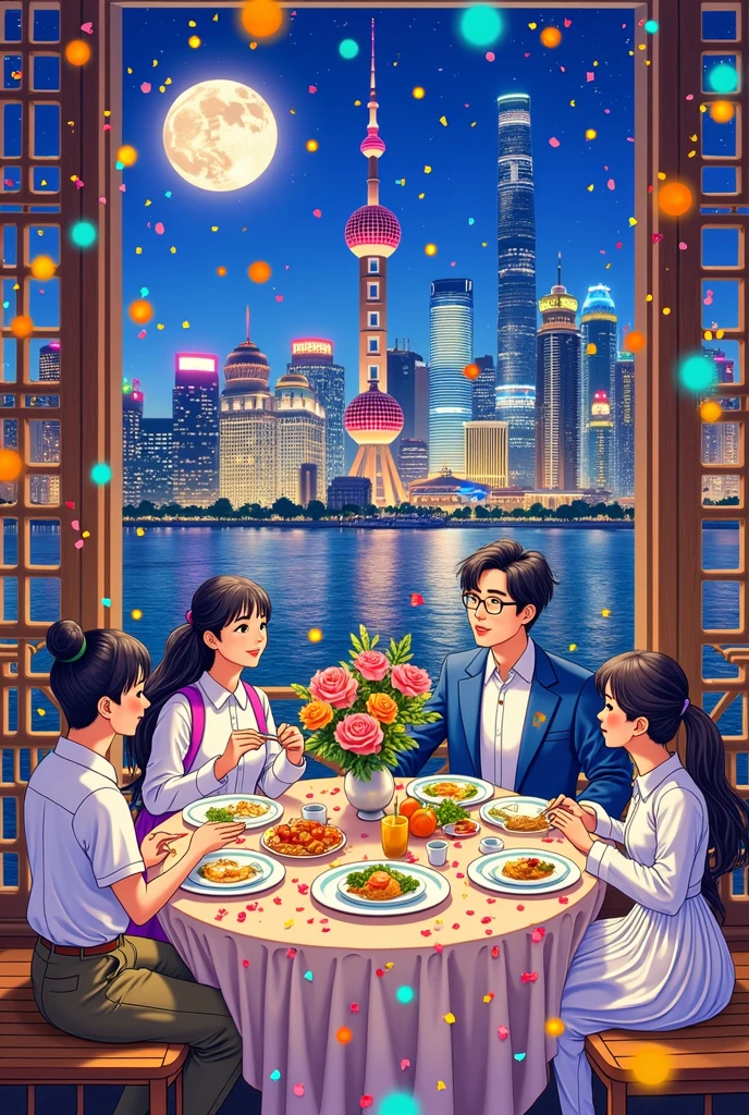 A photo of people eating at a table in Shanghai, China，Enjoy the charming view of Shanghai Bund outside the window，Skyline，Festive mood，Interstellar Comic Art，Animated gifts，Mid-Autumn Festival Holiday，Jessica DeRossin styled with colorful confetti-like dots