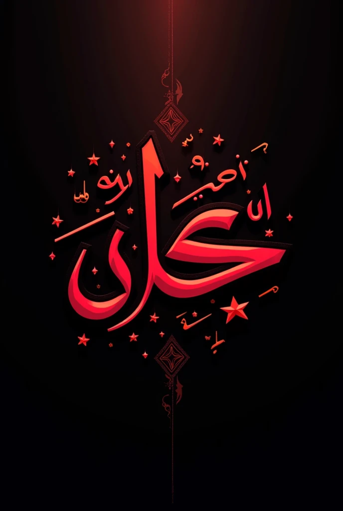 Genrate image ai Mobial wallpaper Muhammad Rizwan name color theme black and Red Islamic unique wallpaper