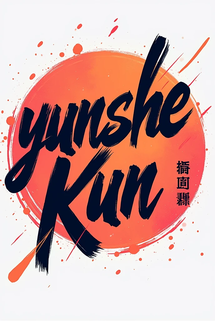 Make me a YouTube channel logo with the word YUNSHE KUN