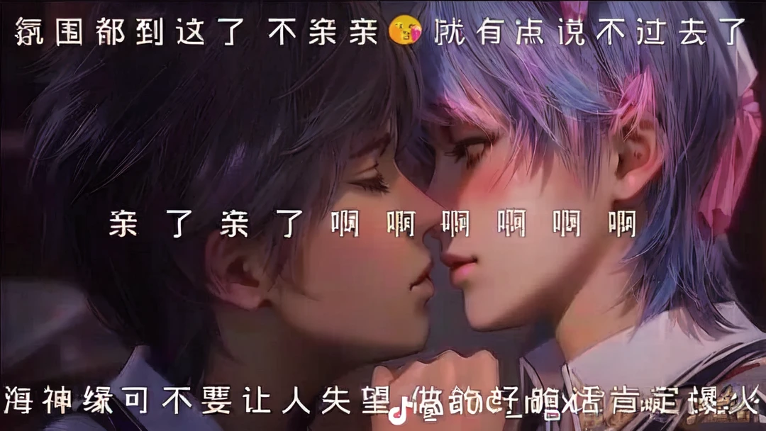 High school girl lesbian kiss 「大好き💕チュッ♥️」