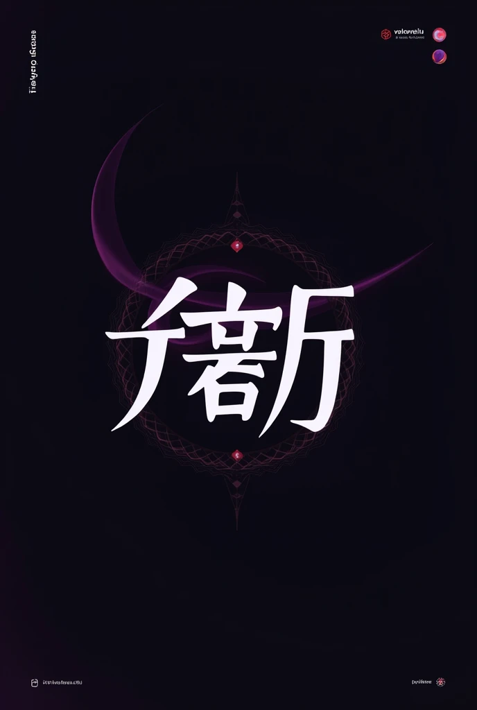 "YENYEN QHIU" word logo's
Black white purple theme