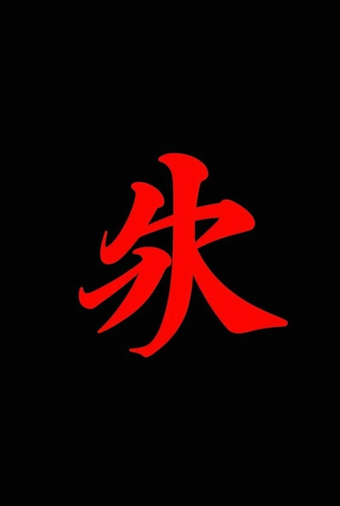 a kanji meaning love in red with a black background