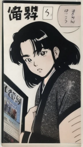 Black and White、 Comics on Chrome、Japanese Manga、