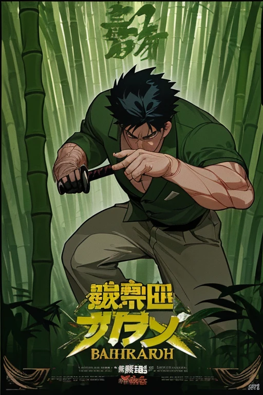 "Series Title: a man in ordinary clothes and in the forest, "action movie, workout, bamboo sword(high quality of detailing). Our hero is a man: 1.2), Perfect color combination.
movie poster , baibukavy,