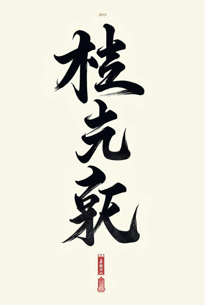the text "Osaka" written to resemble Japanese writing