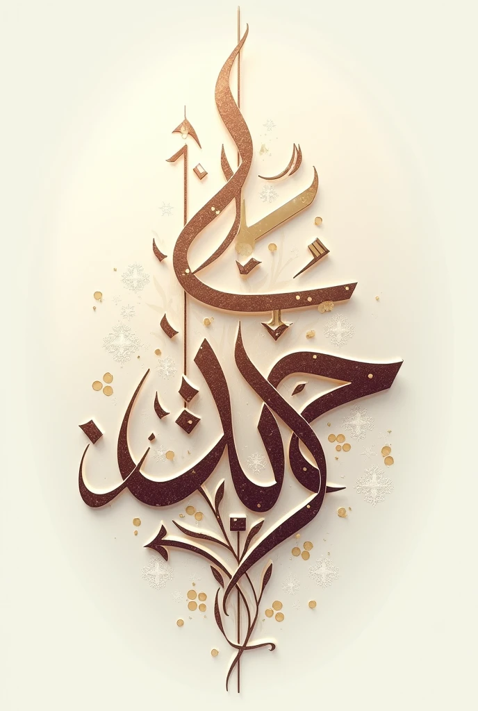 Write Husn in text