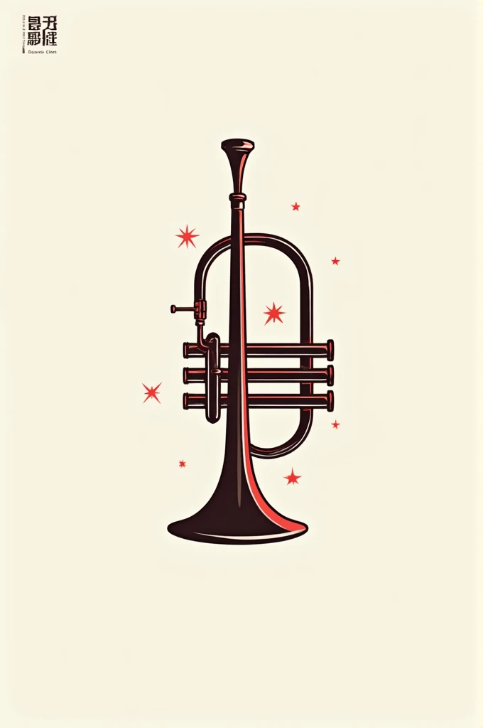 As a striking logo of a trumpet with the Chinese name