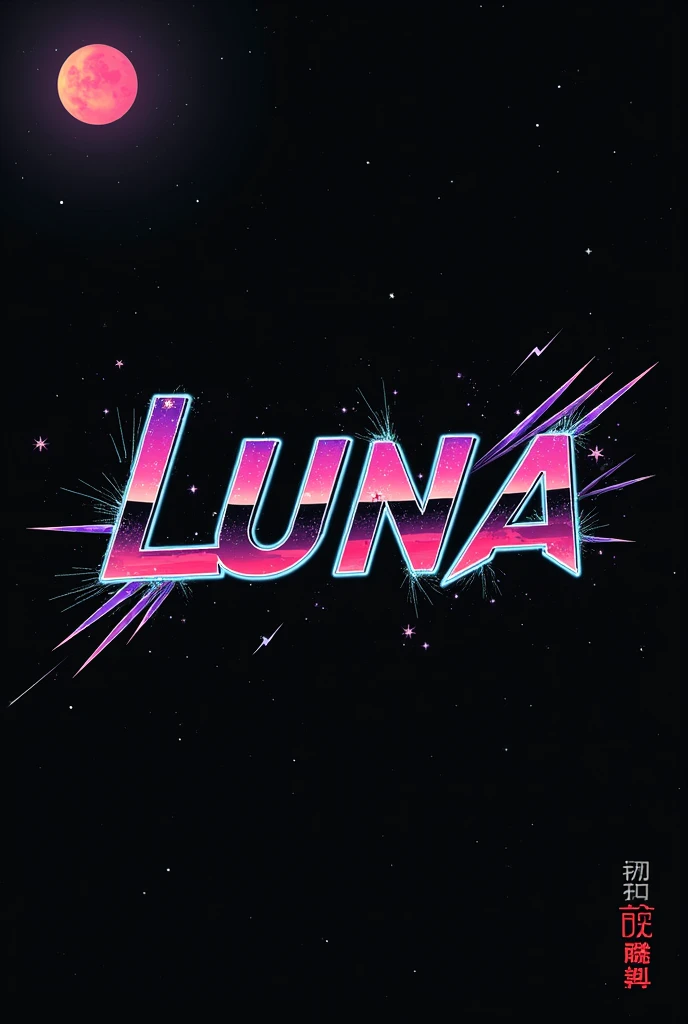 High resolution, logo spelling swiftly “Luna” cool, Jdm theme, anime theme, Cyberpunk vibe name spelling, brand logo, logo for tshirt, brand logo “LUNA”, neon vibes, acid trip vibes, acid trip, shooting stars, acid trip inside “LUNA”, acid trip, hallucinations inside “LUNA”, Waves of hallucinations, purple, techno hallucinations inside “LUNA”, Acid trip hallucinations inside “LUNA” , Waves of hallucinations inside “LUNA”, smoke, uniqueness, ice, cybertronic, EDM, 