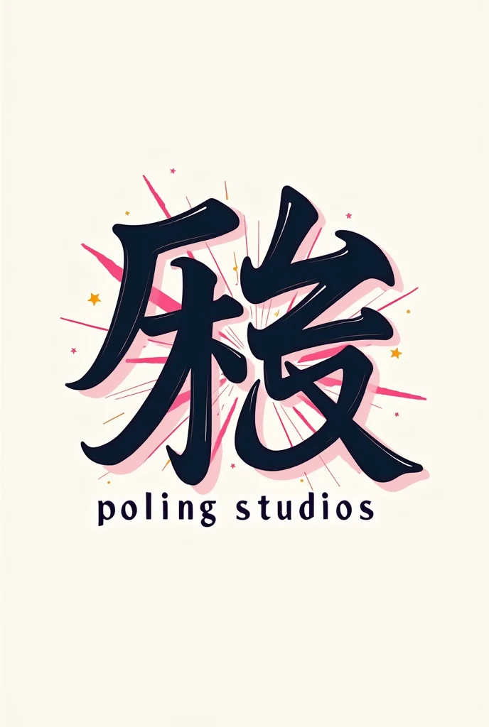 A logo/photo for Instagram with letters, com design de anime, but only with the letters. Place "PolingStudios" written in small letters below the letters (PS)