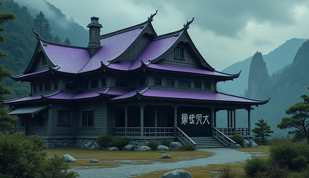 Spooky and dark atmosphere、A mysterious and vast Japanese-style mansion、Wide width、Near the forest、Gaudy purple roof、It&#39;s a single-story wooden building with an eerie monument visible in the back.、Inspired by old Japanese houses、Creative religious facilities、辺境の寂しい場Placeにある、A glimpse of unknown technology、It has been several decades since it was built.、The surrounding background is bright during the day, so the area around the building has a creepy atmosphere to contrast with it.、Place々Rough、A large black curtain with mysterious letters written in white hangs at the entrance.、Draw this building from a mountaintop, looking down on it.