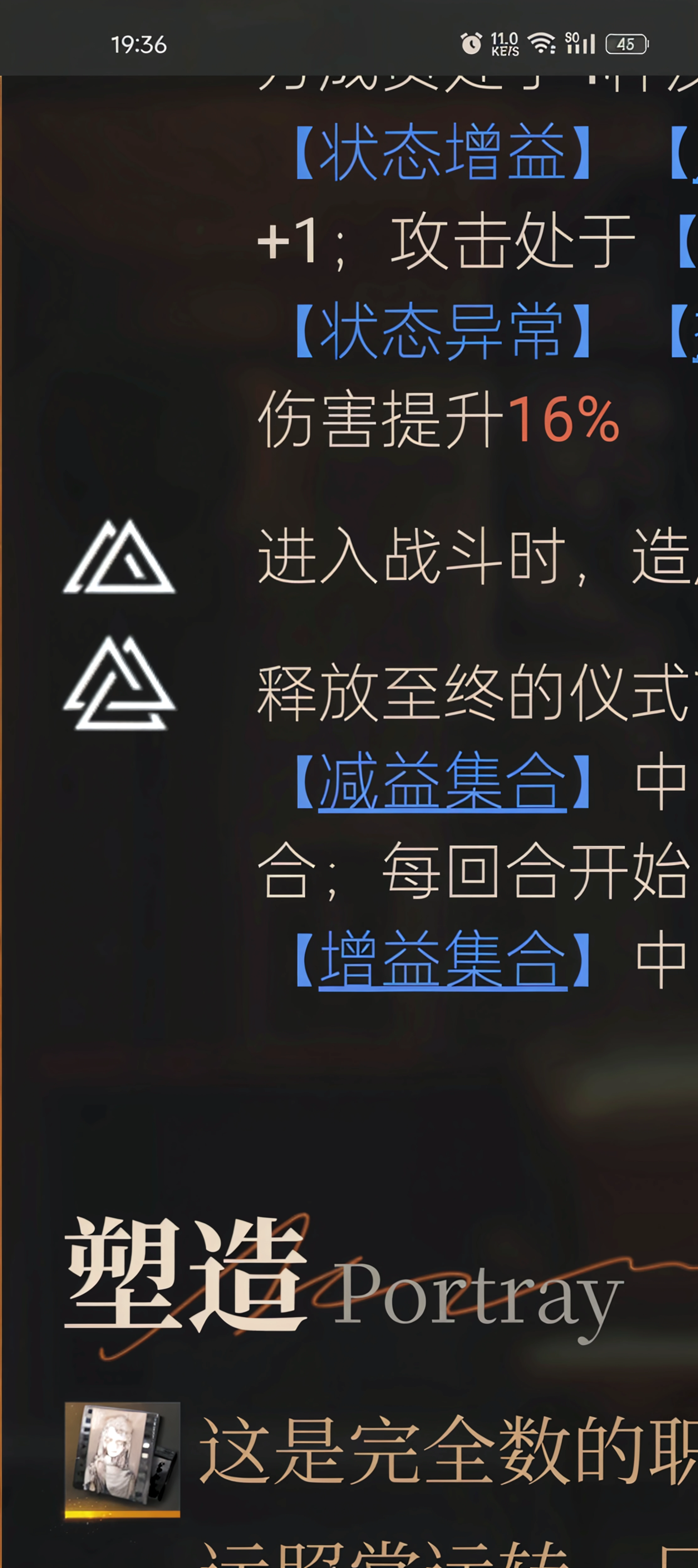 A modern minimalist style blank character profile,Leave a square blank space in the middle。Applicable to card UI。