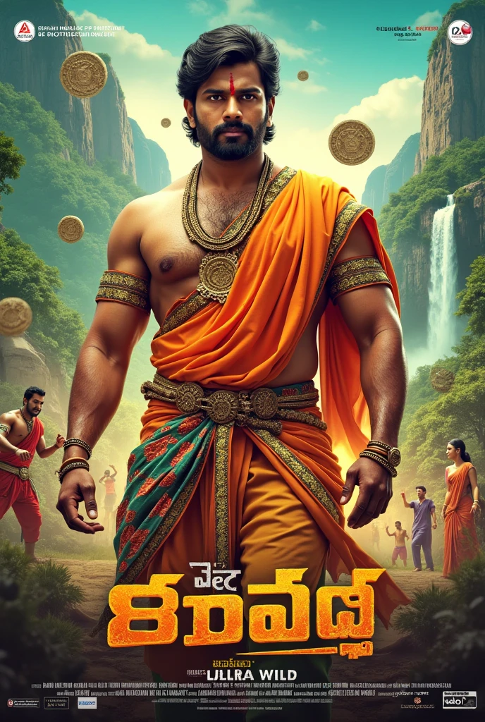 Telugu Movie Poster